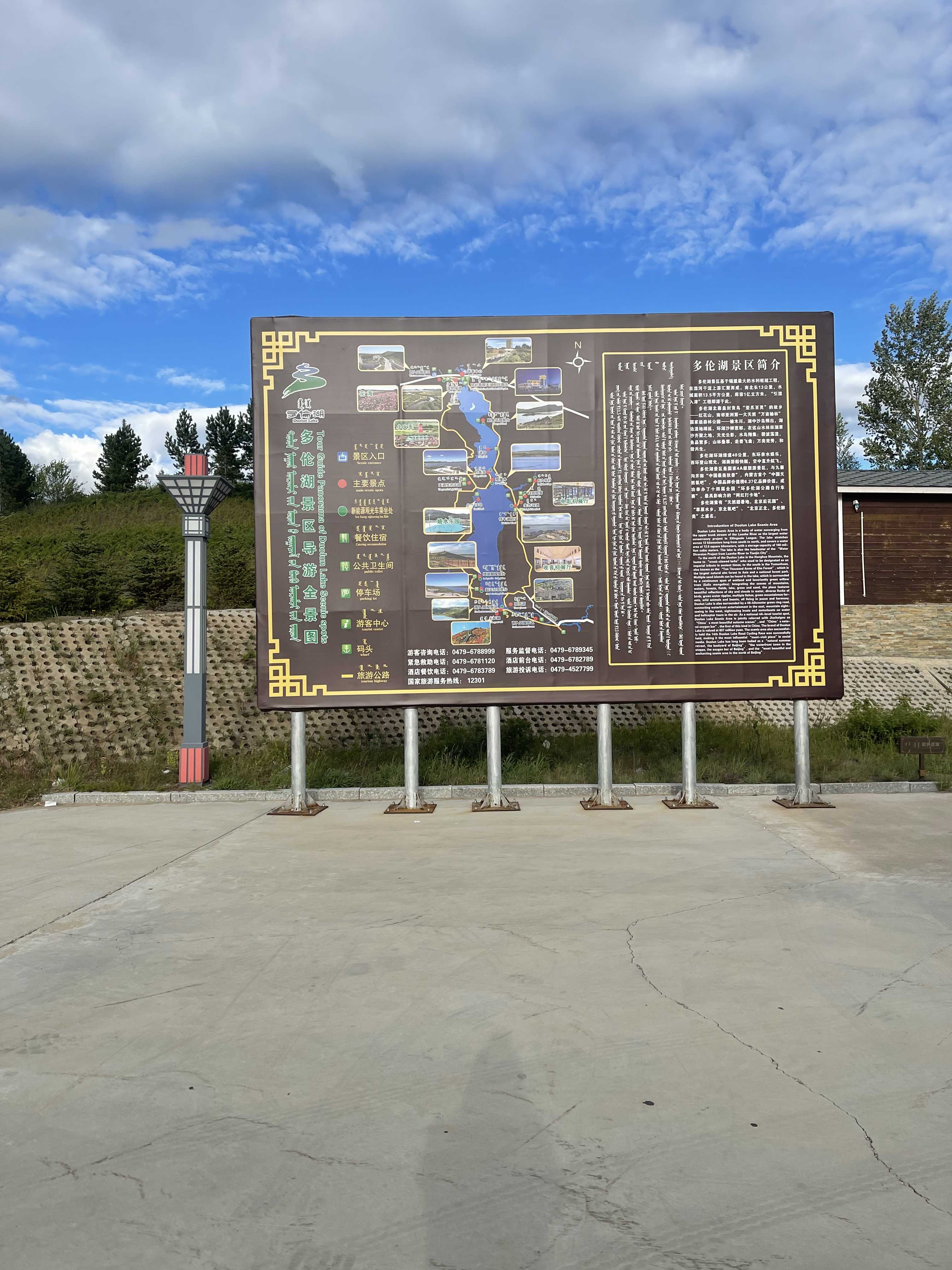 其他 廣告牌
攔路虎
立式廣告牌 120*240