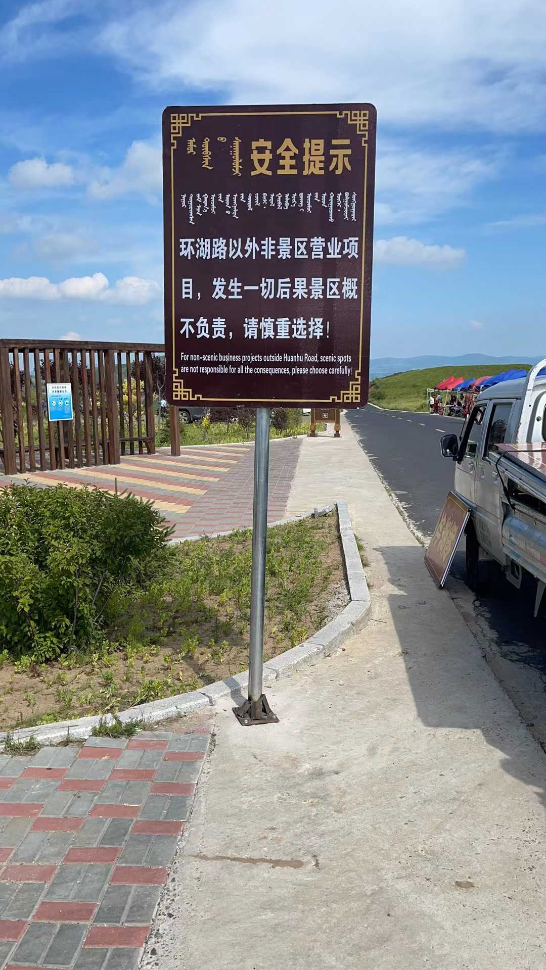 其他 提示牌
警示牌
反光牌
路錐牌 40*60