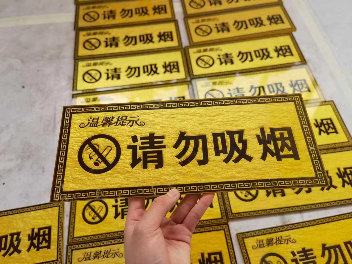 其他 禁止吸煙 30*15